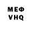 Амфетамин VHQ brovos q