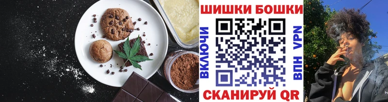МЕГА как войти Серпухов Canna-Cookies конопля
