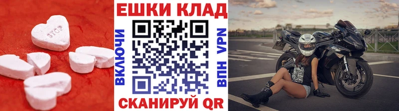 OMG ONION  Серпухов  Ecstasy XTC 