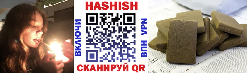 продажа наркотиков  Серпухов  ГАШИШ индика сатива 