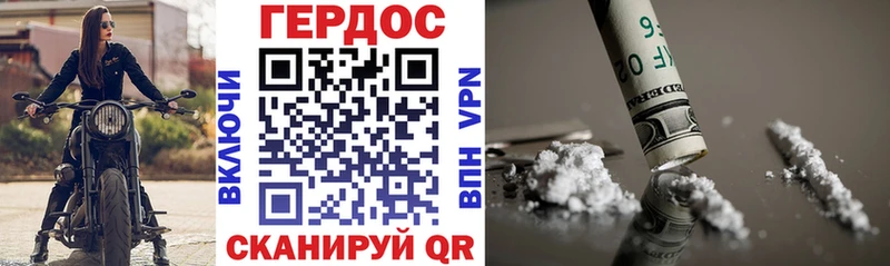 Героин герыч  блэк спрут как войти  Серпухов 