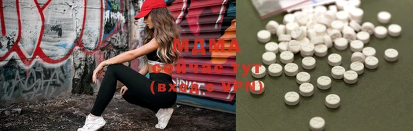 mdma Абаза