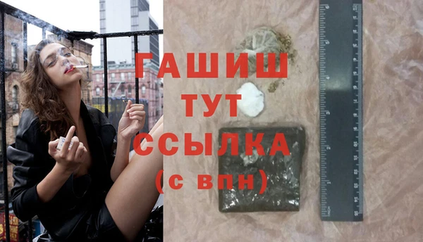 СК Абдулино