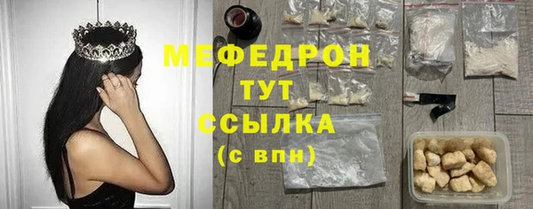 СК Абдулино