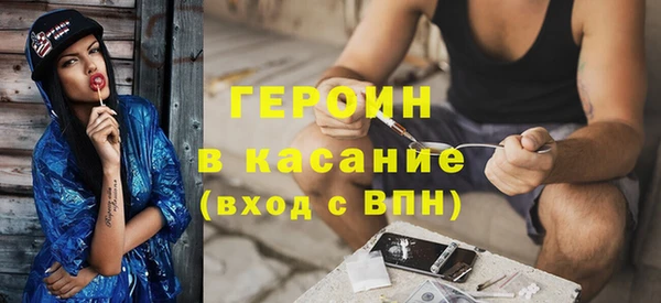 индика Абинск