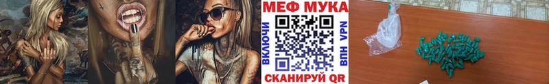 кракен рабочий сайт  даркнет сайт  Серпухов  МЕФ VHQ 