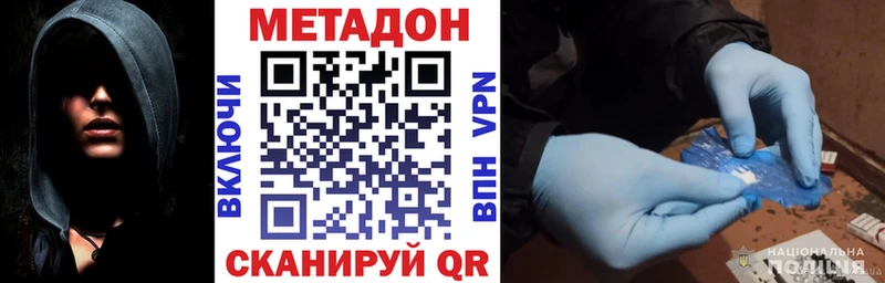 цены   Серпухов  МЕТАДОН кристалл 