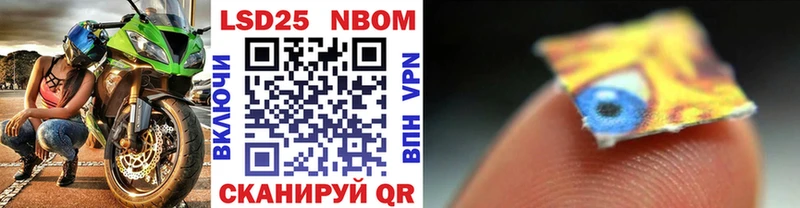 Наркотические марки 1500мкг  как найти закладки  Серпухов 