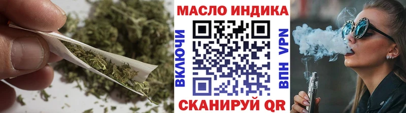 Дистиллят ТГК Wax  Серпухов 